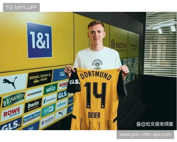 多特蒙德青训输出将成新收益点