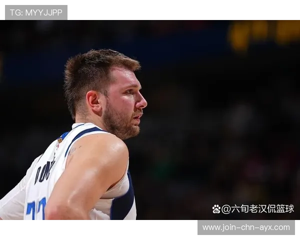 东契奇缺席皇马受损，球队战绩和士气面临考验