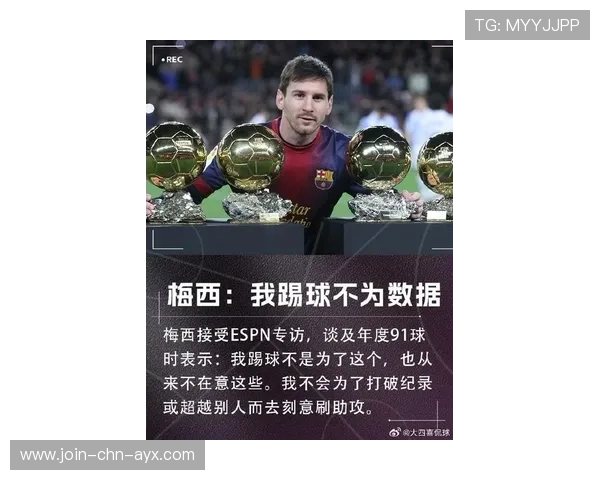 梅西创造力令人目不暇接——足球天才的无尽奇迹